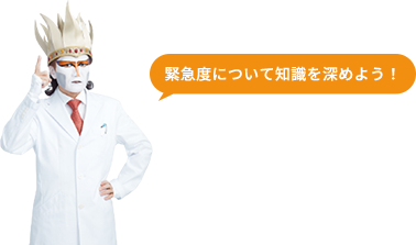デーモン閣下画像